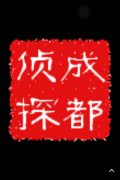 同心县取证公司具备哪些服务